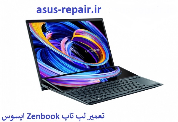 تعمیر لپ تاپ zenbook ایسوس